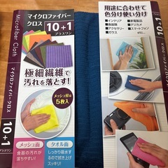 掃除グッズまとめ売りの画像