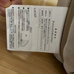 ニトリ コンパクト低反発座椅子（マルプ）極細ファブリックの画像