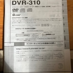 DVDプレーヤーの画像