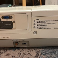 プロジェクターの画像