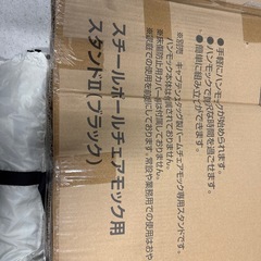 CAPTAIN STAG チェアモック　新品　不用品激安の画像