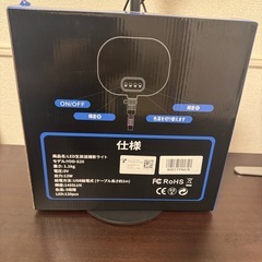 LED生放送照明ライト 10段階調光の画像