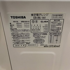 TOSHIBA 電子レンジ ER-R6 お譲り致します‼️の画像