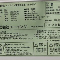 ミニ冷蔵庫   サイコロ型   の画像