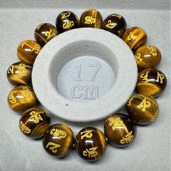 イエロータイガーアイの画像