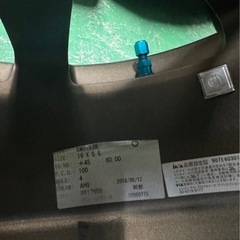 work emotion t5r 16インチ5.5j +45の画像