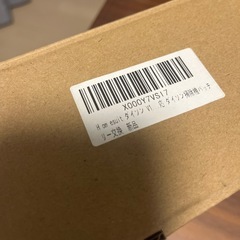 ダイソン掃除機バッテリー？？の画像