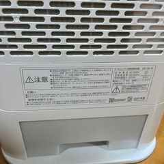 アイリスオーヤマ除湿機の画像