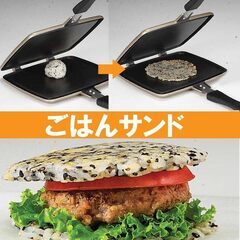 クッキングーCOOKINGOO【ごはんでせんべいが作れる】の画像