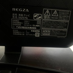 REGZA  
55Z570Lの画像