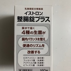 イストロン調整剤プラスの画像