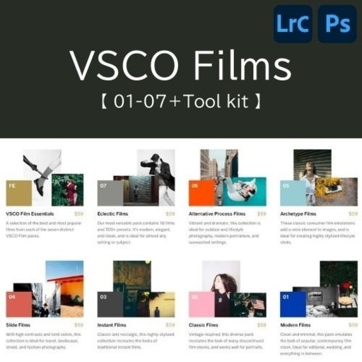 セット販売　VSCOFilms 01-07+おまけ パウチャーム すみっコぐらし専用別売リフィルセット – BEVERLY