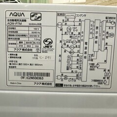 大阪送料無料★3か月保障付き★洗濯機★アクア★7kg★2022年★AQW-P7M★IS-891の画像
