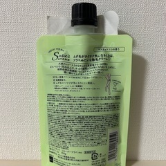 Susie's Stand Remover Frappe 除毛クリームの画像