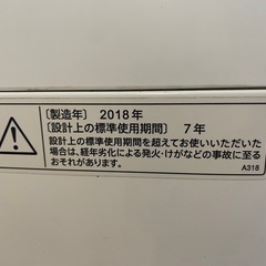 SHARP ES- GE6B-W洗濯機の画像