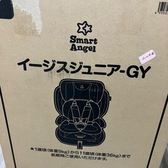 【美品】西松屋　チャイルドシートの画像