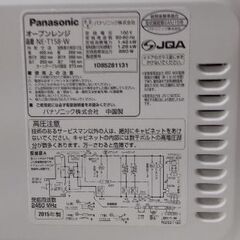 電子レンジ   Panasonic NE-T158の画像