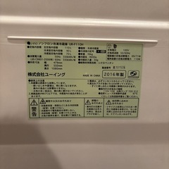 冷蔵庫の画像