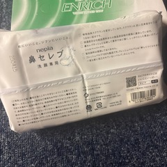 鼻セレブ洗顔専用の画像