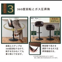 カウンターチェアの画像