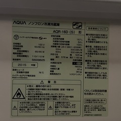 AQUOS 2ドア 冷蔵庫の画像
