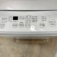 【高年式】大阪送料無料★3か月保障付き★洗濯機★東芝★4.5kg★2023年★AW-45GA2★IS-903の画像