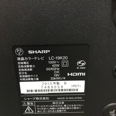 2015年製19v型の画像