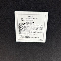 SAKODA 全身鏡の画像