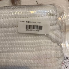 【新品未使用未開封】不織布　使い捨てヘアキャップ　ギャザーキャップ　介護福祉医療用　白　ホワイト 100枚入　4袋セットの画像