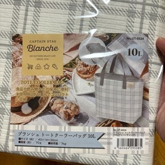 ブラントートクーラーバッグ10Lの画像