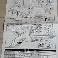 製図板(レモン画翠　A2平行定規　MP-400LGⅡ)の画像