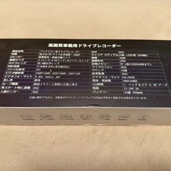 デジタルインナーミラー ドラレコの画像