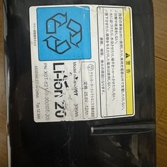 電動自転車バッテリー　YAMAHA 12.3Ah の画像