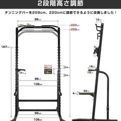 筋トレ　懸垂マシン　パワーラック　WASAI MK780の画像