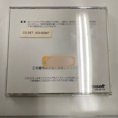 Windows NT CD２枚組 PC/AT PC-9800 MIPS PowerPC Alpha 純正品 コード付の画像