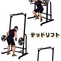 筋トレ　懸垂マシン　パワーラック　WASAI MK780の画像
