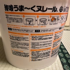 漆喰　18キロの画像