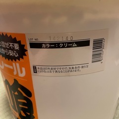 漆喰　18キロの画像