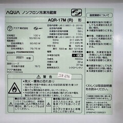 大阪送料無料★3か月保障付き★冷蔵庫★アクア★2ドア★2021年★AQR-17M(R)★IR-676の画像
