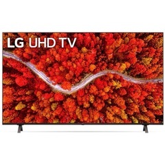 【定価13万円】テレビ本体 50インチ 4K超高画質の画像