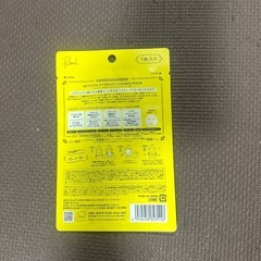 ピュレア　レチビタハイドレイトエッセンマスクの画像
