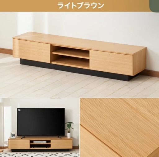 値下げ交渉⭕　テレビ台　ニトリ