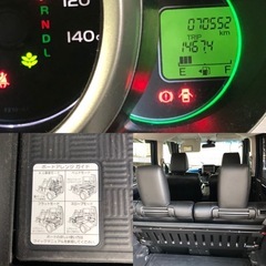 走行7万キロ台‼️N-BOX➕(プラス)‼️の画像