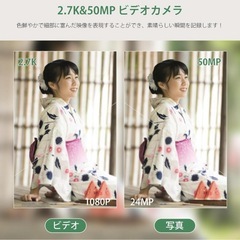 【新品】ビデオカメラの画像