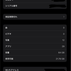 Apple iPad 第9世代　2021年モデル Wi-Fi 64GBの画像