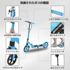キックボード 青 キックスクーター 8インチホイール 折りたたみ式 二輪車 スタンド付き 耐荷重150kg 軽量の画像