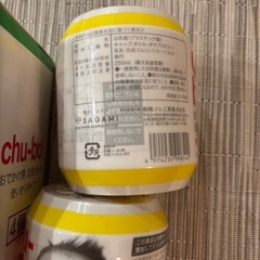 おでかけ用　哺乳瓶　2本の画像