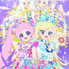ひみつのアイプリカードの画像