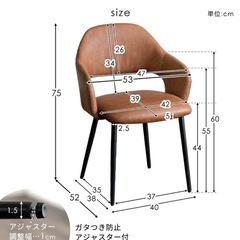 椅子2脚の画像