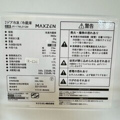 大阪送料無料★3か月保障付き★冷蔵庫★マクスゼン★2ドア★2022年★JR117ML01GM★IR-624の画像
